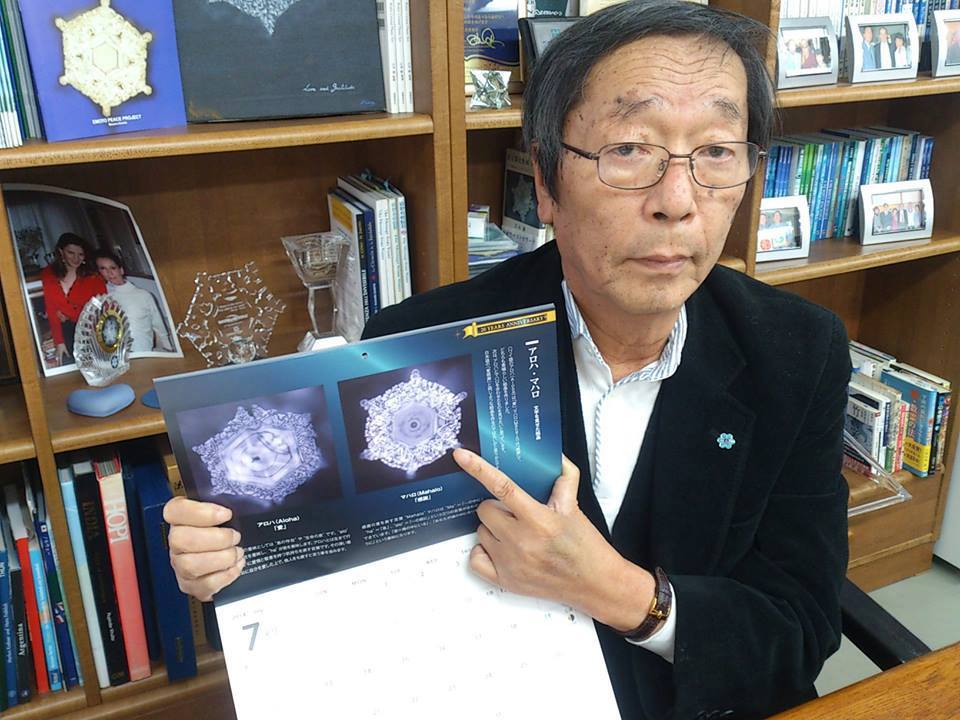 Masaru Emoto